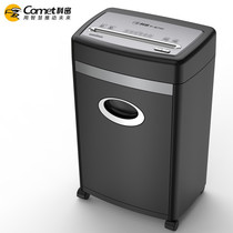 Cormi P-8710 shredder) 5 level Confidential office commercial shredder single 10 sheets for 30 minutes