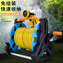 Water frame household high pressure car wash water pipe hose storage rack around pipe rack coil water gun winding reel reel reel