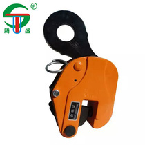 Supply CDH steel plate vertical pliers splint pliers vertical lifting clamp vertical lifting clamp vertical lifting pliers 1 ton