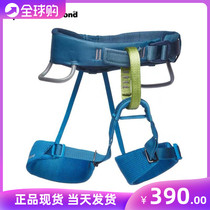 BD Black Diamond Black Diamond Momentum new youth and childrens half-body sling climbing seat belt