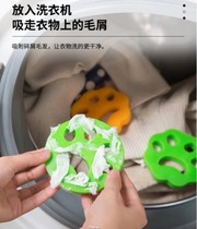 Washed Pet Washing Machine Cleaning Stickers Bed Linen Hair Remover Portable Except Hairy Stick Clothing Cat Paws Suction Hair