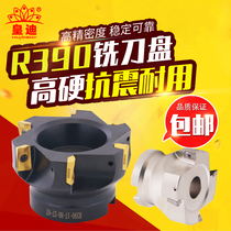 Huangdi high precision R390 right angle shoulder milling cutter pan clear angle R0 8 mold carrier fine frame cutter head R390-11T308