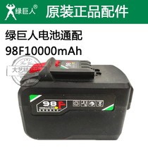 Hulk electric wrench impact wrench lithium battery 68F 88F 98F wrench battery charger large capacity