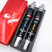 Suitable for Gwangyo Rowing CT250 300 RT3 RE3 motorcycle modified JSMT rear shock absorber