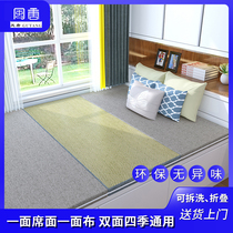 Tatami mattress custom winter and summer dual-use double-sided coconut palm hard Four Seasons universal removable and wash tatami mat custom