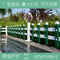  PVC lawn guardrail Plastic steel fence Garden fence Green isolation fence Courtyard flower bed fence Outdoor fence pole
