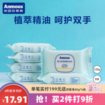 Ammousse Baby Bacteriostatic Laundry Soap Children Soap Diaper Bb Soap Infant Newborn Baby Special Soap 6 Only