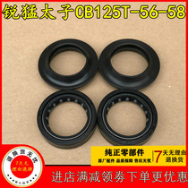 Suitable for new Honda motorcycle CB125T Sharp SDH125-56-58-65 fork front shock absorber seal