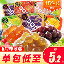 uha Yo ha taste sugar cool Lulu fruit juice fudge 15 packs Net red pop pulp QQ rubber candy casual snacks