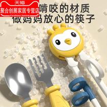 Childrens chopsticks training chopsticks 3-year-old 2-3-4 second-stage 68-year-old child auxiliary artifact practice baby learning chopsticks home