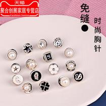 Seam-free anti-light buckle invisible secret button clothes pearl buckle brooch Joker artifact button button shirt button