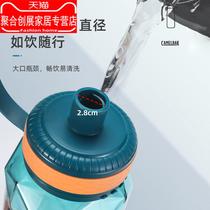 Water Cup Summer Season Super Capacity 1500ml Sports Bottle Portable Fitness Straw Bucket Space Cup