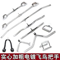 t-bar rowing handle High pull-down handle Fitness supplies Power ring trainer Sitting barbell rowing handle v-type