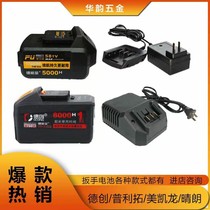 Detron Zhipu Sunny Dragon Rhyme Clis Prof Tinto Electric Wrench Lithium Battery Charger 58tv68tv98tv