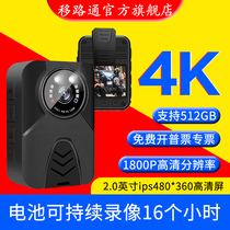 Explosion-proof law enforcement recorder high-definition infrared night vision carry-on work motorcycle on-site recorder