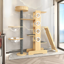 Solid wood cat climbing frame cat rack large integrated multi-layer cat tree cat nest cat scratch column cat toy supplies shelf platform