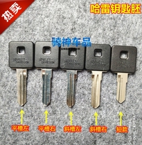 Harley XL883 1200 X48 key embryo Harley key embryo tough guy muscle XL motorcycle