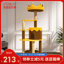 Cat rack cat climbing frame cat nest cat tree integrated large winter sisal grab column shelf does not occupy the floor platform cat supplies