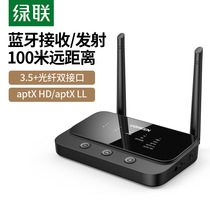 Green link Bluetooth transmitter receiver 5 0 fiber optic aux speaker old power amplifier TV to headset Audio Desktop