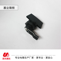JXF base box accessories lock MS105 distribution box door lock black plastic round lock long handle universal key
