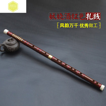 Professional bitter bamboo flute Buy 1 get 8 copper two lessons Learn bamboo flute Refined musical instruments Get started playing horizontal flute
