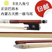 Large violin bow gong zi bow bow gong gan 4 4 Brazil sandalwood pure Masson 1 8 1 4 3 4 1 2