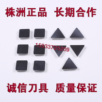 Zhuzhou carbide square milling insert YT14YT15YW1YW2YG8YG6YT54160511 3130511