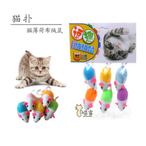 Meow guest cat pounce fleece mouse (6 pack) cat toy Color Mouse toy Style remarks random delivery