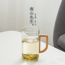 Mr. Nanshan glass tea cup green tea cup Crescent Crescent filter water cup office large capacity Cup teacup with handlebar
