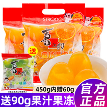 Joy Groom Honey Orange Fruit Pulp Jelly 450g990g Large Bag Pudding Snacks Big Gift Bag Juice Fruit Pudding Jelly