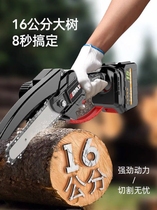 Pure Copper Motor Electric Saw Wood Saw Household Small Handheld Electric Chainsaw Cutting Saw Oil Saw Electric Saw Chain Electric Saw