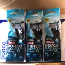 (3 razors) DORCO multi-Le hand razor 6-layer blade imported mens razor