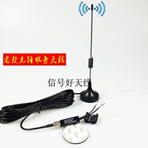 Pioneer old radio antenna Home enhanced reception Desheng Yamaha external fm amplifier 75-300 ohms