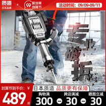 Japanese quality made 95 electric pick industrial grade high power 115 single use 65 demolition concrete large professional heavy engineering