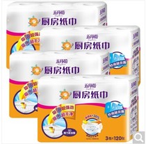 May flower kitchen paper 3 layers thickened household paper towel 12 rolls paper roll paper absorbent paper oil absorbent paper wipe paper toilet paper