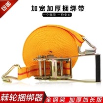 New trailer rope anti-break large truck special thickened off-road vehicle strong 20 tons 10 meters car rescue vehicle