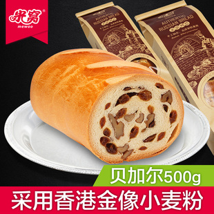 米窝mewoo 俄罗斯面包大列巴无添加西式蛋糕早餐糕点休闲零食500g