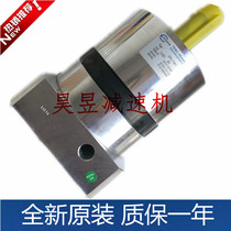Eisele planetary gear speed reduction device DPL118 1 DPL118 2 DPL118 3 servo Reducer