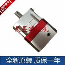 Precision Planetary Servo Reducer ns90-010 nss60-040 nhs90-025 Low Noise Reducer