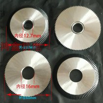 Blade Key key milling cutter Cutter Head Dispensing Machine Machine Horizontal Machine Knife knife Pump accessories milling cutter key