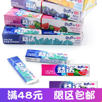 Yida sugar-free chewing gum watermelon blueberry flavor 13 5g strips 5 pieces Party portable leisure snacks fresh breath