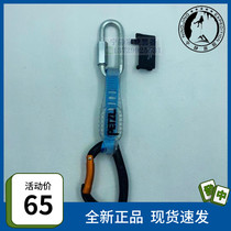Petzl Djinn M60APS Anti-Steering Steel Quick Hang Mellon Mountaineering Rescue Rock Wire God Instrumental Spot