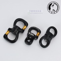 PETZL climbing P58 high-altitude rescue ball bearing openable universal joint semi-permanent knot
