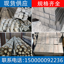 Q235 cold pull square steel flat steel 45 square steel bar solid A3 round steel cold cupping iron bar steel bar flat iron profile