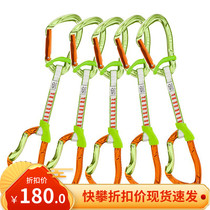 CT Climbing Technology NIMBLE mountaineering climbing rock robust horse EVO anti-steering fast hanging spot