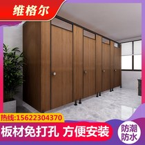 Public toilet partition door shower toilet baffle school squat toilet partition installation waterproof stainless steel
