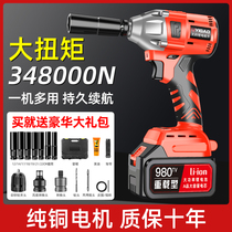 Large torque brushless electric wrench lithium electric impact wrench shelf worker woodworking electric tools powerful auto repair air gun