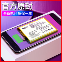 Suitable for vivoX9 battery vivox9i x9l x9s x9p x9plus x7 vivox7plus B-B3 mobile battery