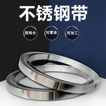 304 stainless steel with 301 springs with narrow steel strip steel sheet steel 0 05 05 3 2 1 0 0 0 0 5mm 5mm