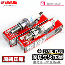Motorcycle universal spark plug NGK Qiaoge i Happy news Yingliying scooter cross bike